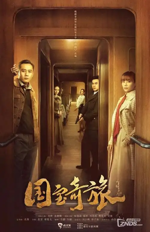 旧档案1998 热播电视剧全集免费观看