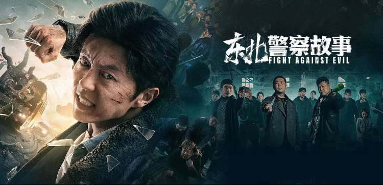 长夜将明 热播电视剧全集手机免费在线观看