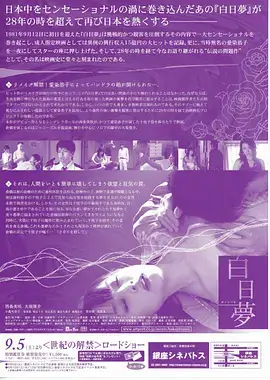 回声走廊 热播电视剧全集