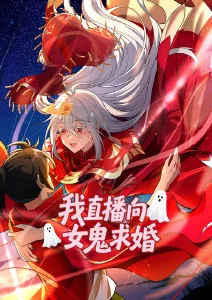 万相之城 悬疑动漫番剧在线观看